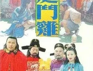 1994宫廷斗鸡 汉语普通话 高清完整版