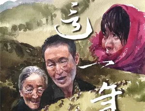 脱贫纪录片这一年 Farewell To Poverty 2020 国语中字 1080P MP4高清-蓝海网