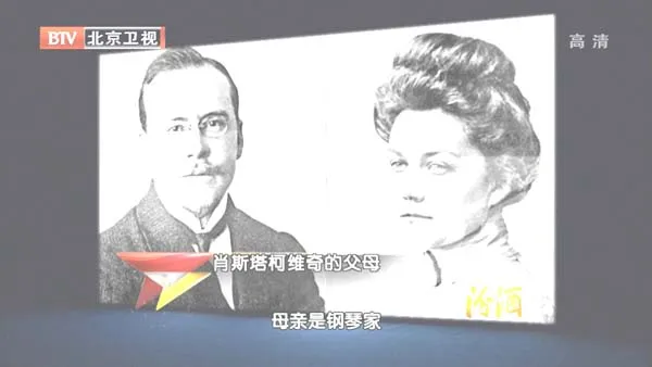 二战格局