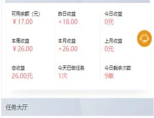 全新升级抖音微信点赞悬赏任务平台，高效运营助力分享变现