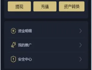 C251多语言交易系统完整版 - 支持四语种全面方案-蓝海网