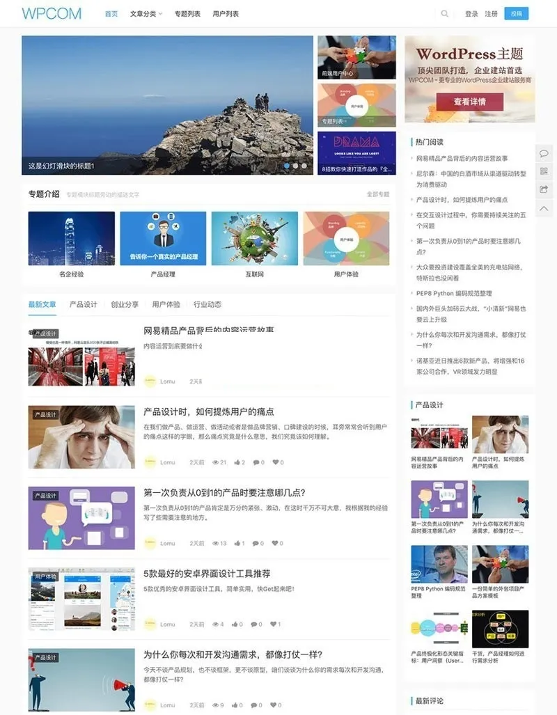 JustNews5.2.3