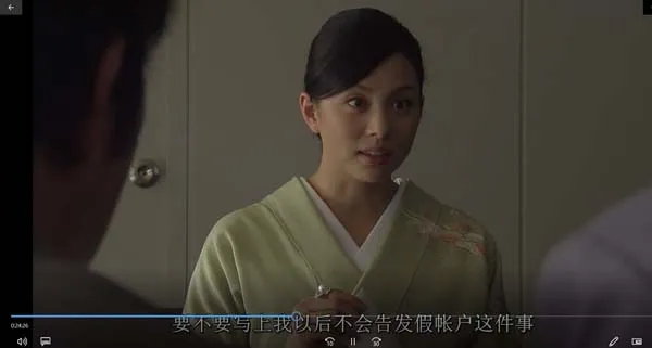 米仓凉子