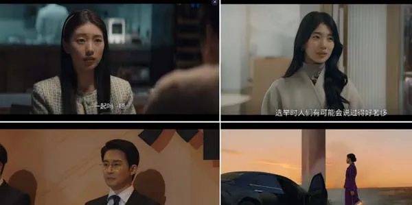 裴秀智