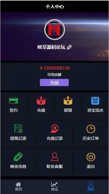全功能优化版交易系统