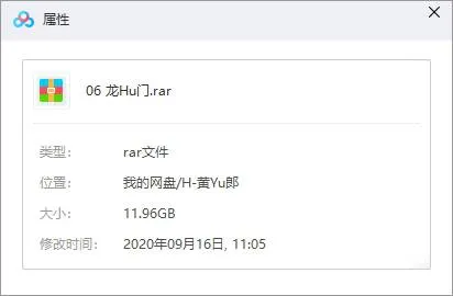 黄玉郎经典港漫