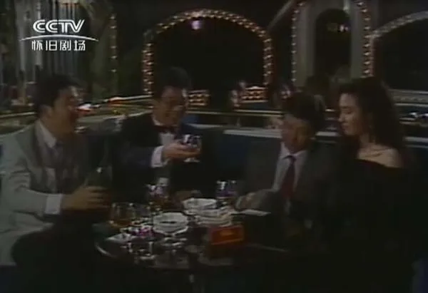 情义无价 1988