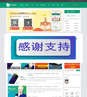 高效社区平台