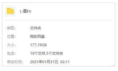 高清珍藏版