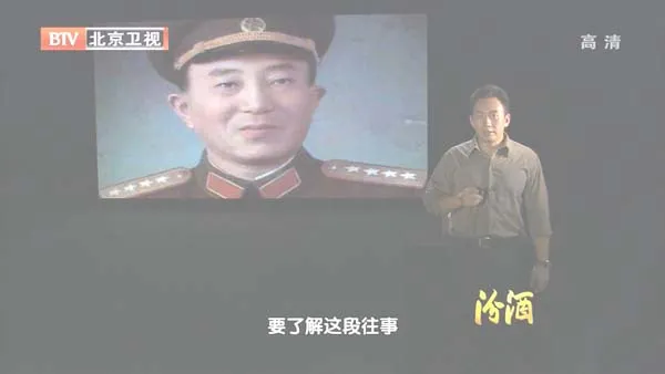 东京审判作证