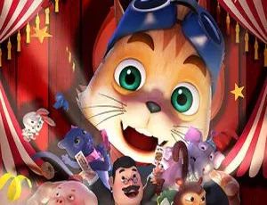 探探猫之奇幻马戏团 儿童早教动画 中文版第一季全52集