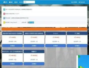 PHP伯乐智能在线建站系统 PC手机自适应版