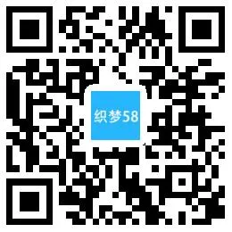 新闻博客模板