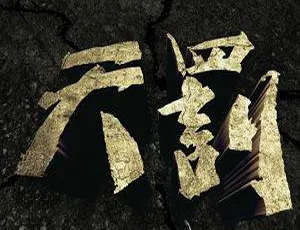 二战纪录片天罚全100集高清英语中文字幕