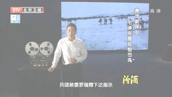 毛泽东军事战略
