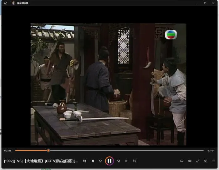 古龙武侠剧