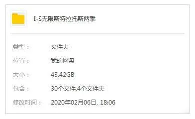 8BIT制作