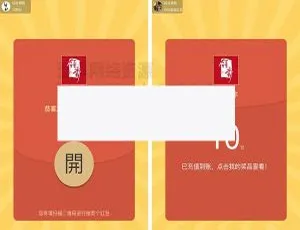 一物一码红包积分领取指南
