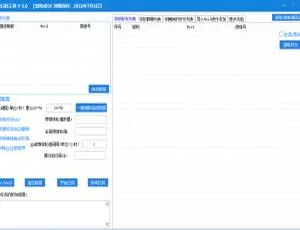 微信好友高效添加：自动备注+扫码工具-蓝海网