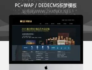 瓷器艺术品拍卖公司官网模板-高端织梦系统定制-蓝海网