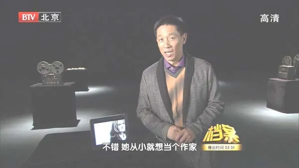 哈利波特创作背后故事