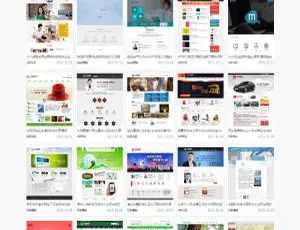 织梦Dede内核仿我图网站源码