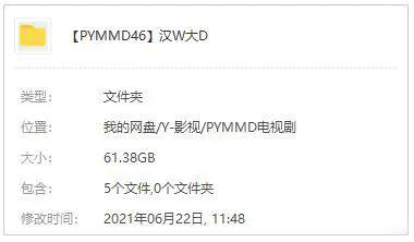 高清国语中字
