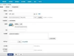 OpenWBS企业商城系统v5.7.3：手机端PC端微信分销多端支持
