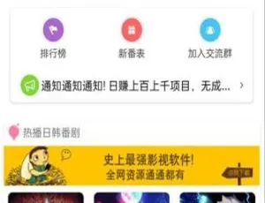 iApp影视应用PHP后台管理系统 高效搭建全功能视频平台源码