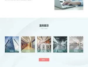 手机自适应家政公司网站模板 PbootCMS响应式源码-蓝海网