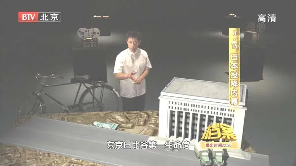 近卫师团叛乱