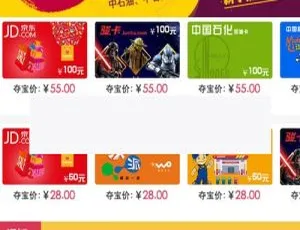 双人夺宝源码：万元级实战开发包+安装部署教程