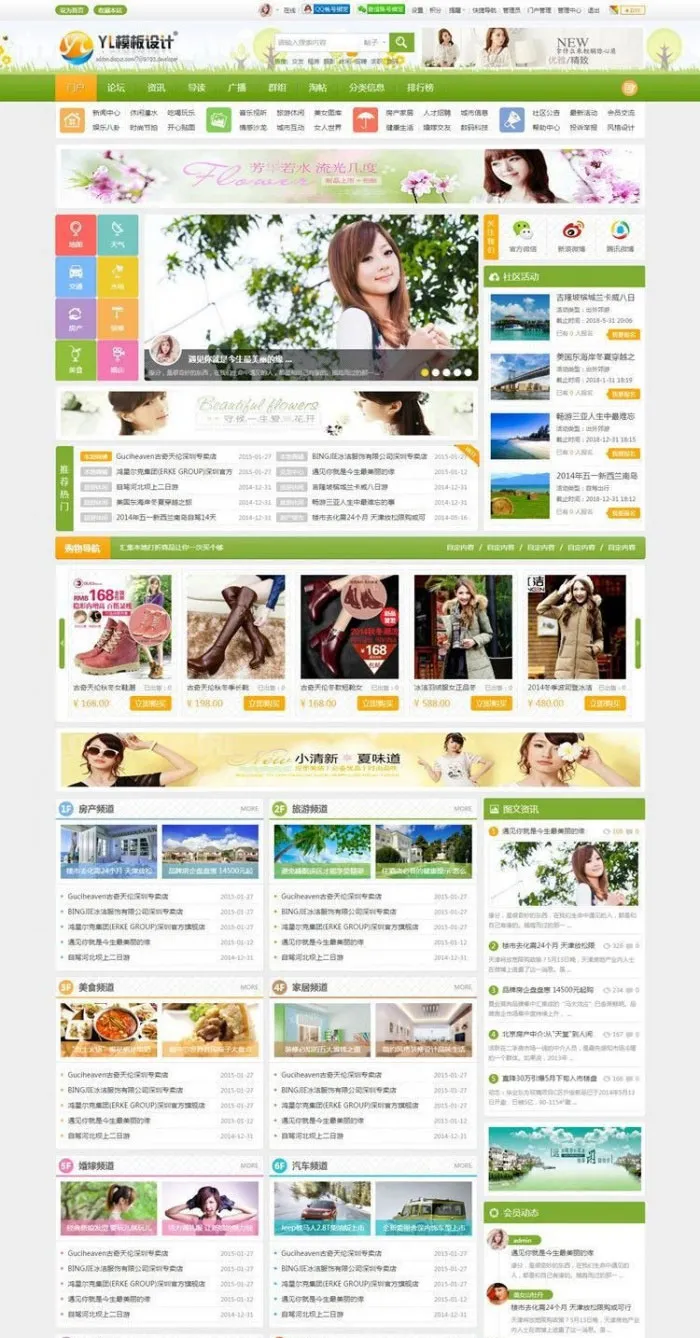 UTF8+GBK双编码