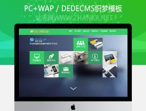 织梦HTML5响应式移动端自适应网站模板-蓝海网