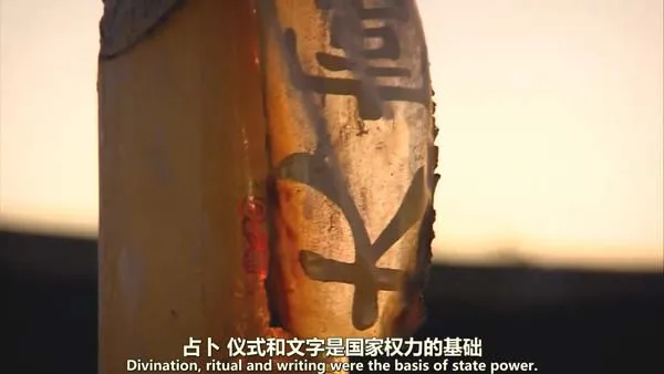 BBC中国社会转型
