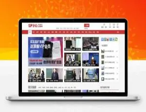 帝国CMS教视网在线教学视频网站模板 手机自适应+火车头采集整站源码-蓝海网