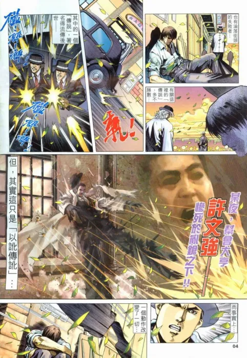 完结典藏版超清