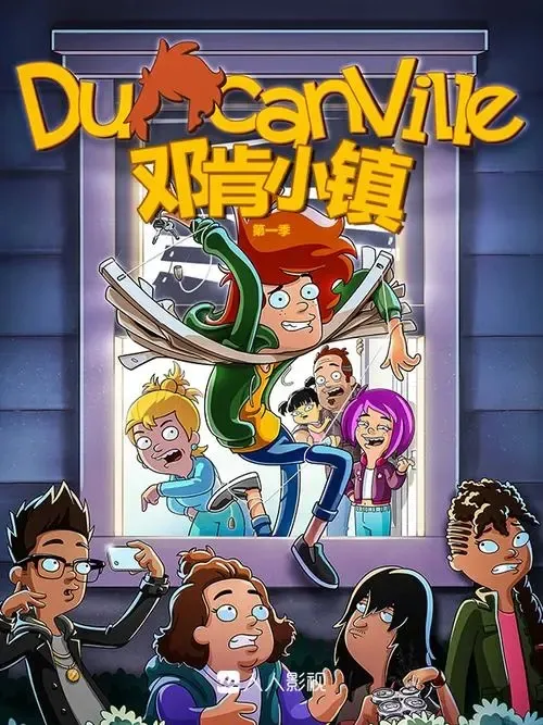 Duncanville第一季