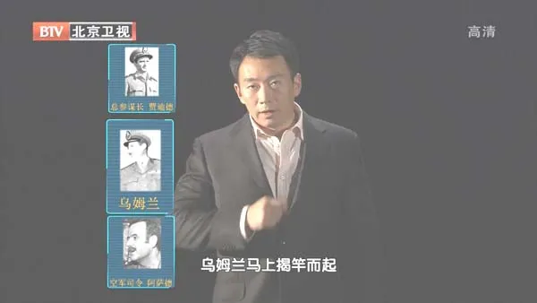 21世纪强人政治样本