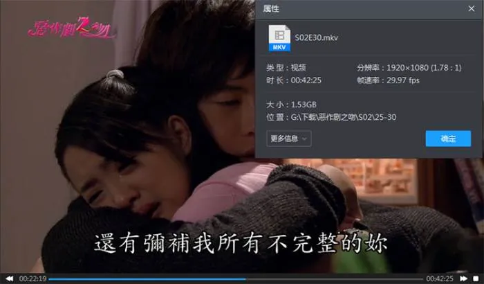 高清修复版