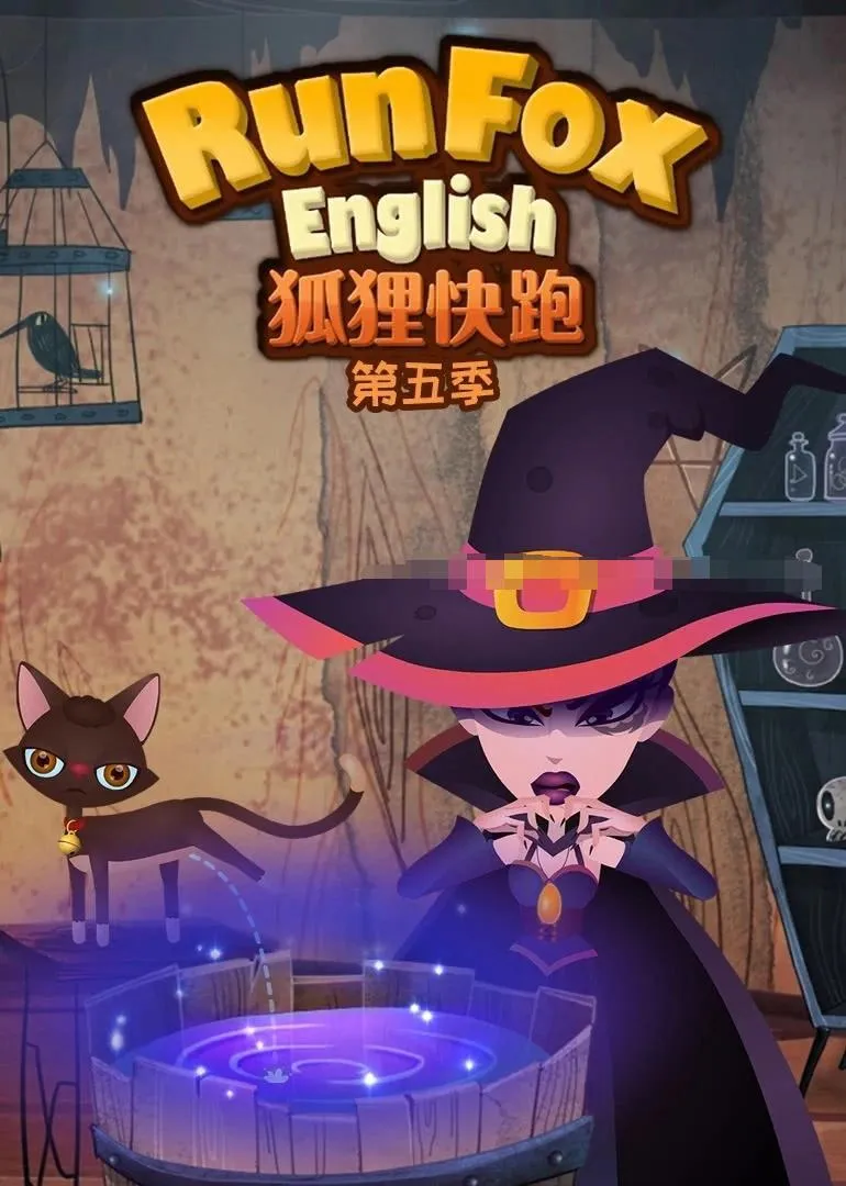 儿童英语启蒙