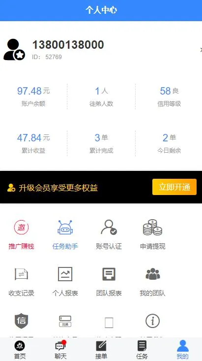安全无后门源码