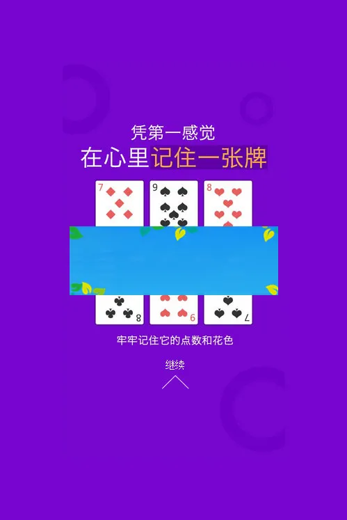 微信公众号H5互动游戏