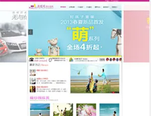 织梦婚纱摄影公司网站模板 三亚南舶湾摄影工作室主题