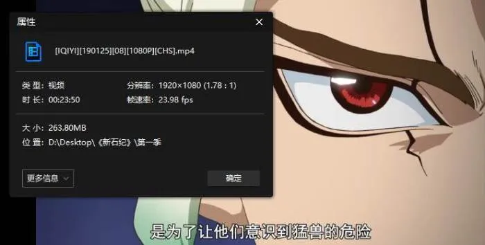 Science adventure anime