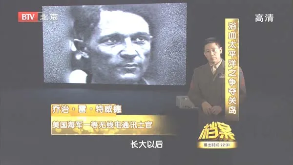 军事生存案例