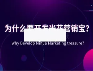 米花营销宝2.0.7-蓝海网