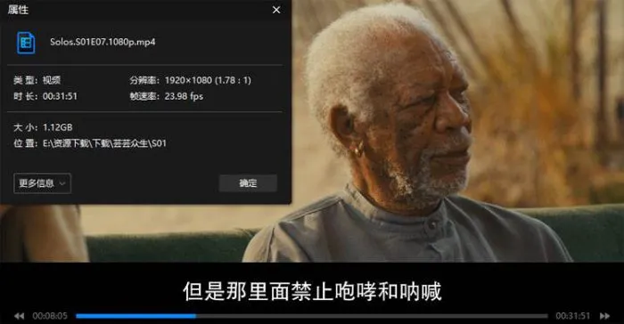 单人独幕剧