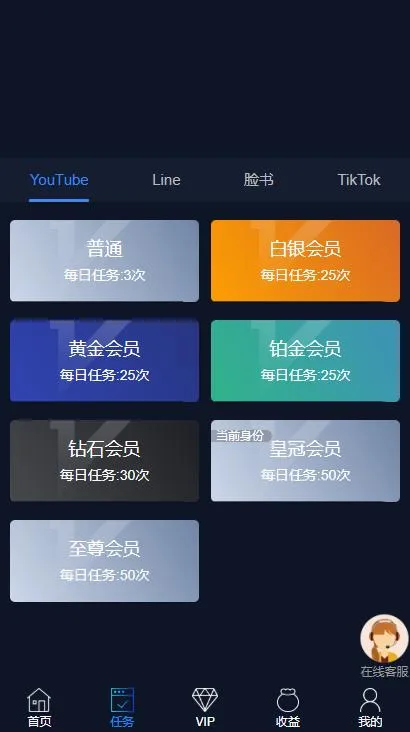 TikTok快手点赞系统
