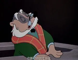 老师与小蟾蜍大历险 1949经典儿童电影 英语中字 儿童教育启蒙冒险故事-蓝海网